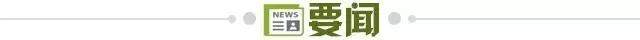 蜂鸟电竞比分平台-【早报】这年轻人!维尼修斯双响!福登90分钟绝杀!