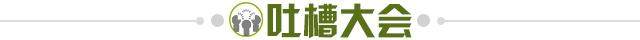 蜂鸟电竞比分平台-【早报】这年轻人!维尼修斯双响!福登90分钟绝杀!